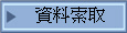 Ư